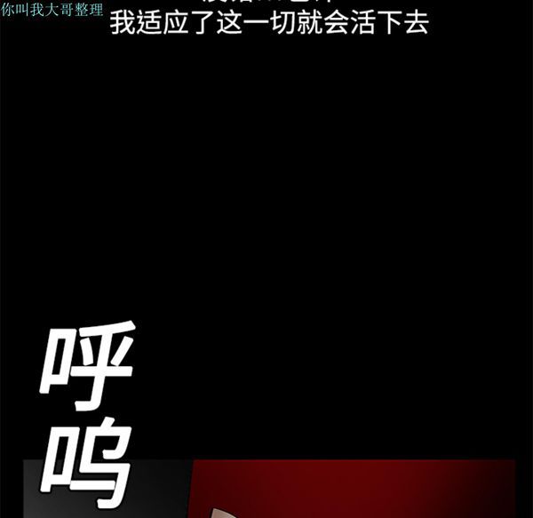 第 13 话 - 第59.jpg页
