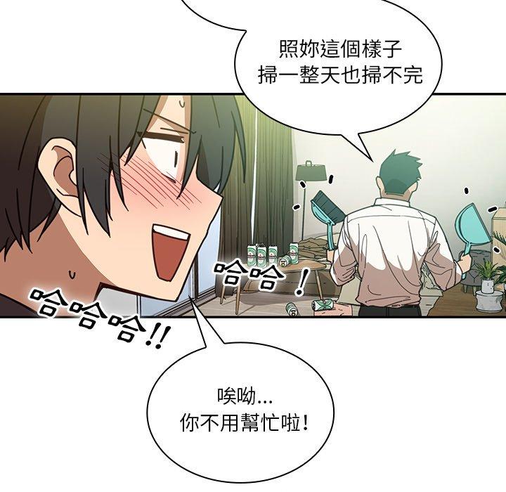 第17话 - 第17.jpg页