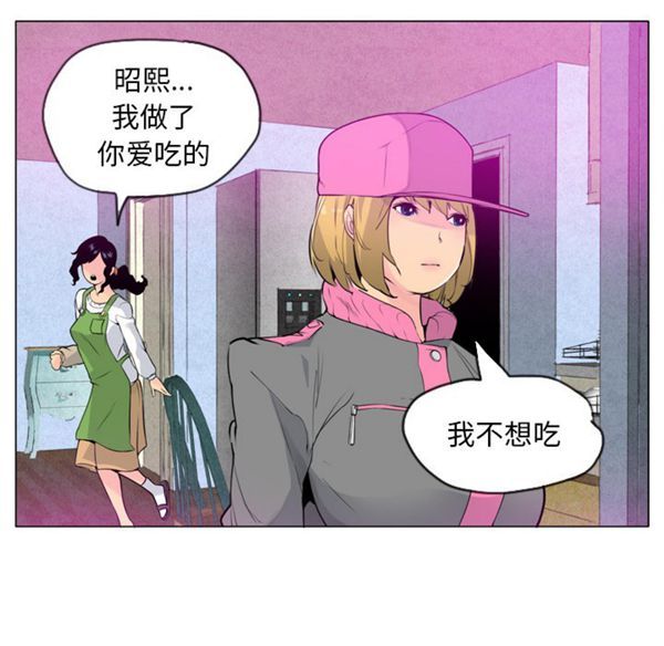 第 18 话 - 第14.jpg页
