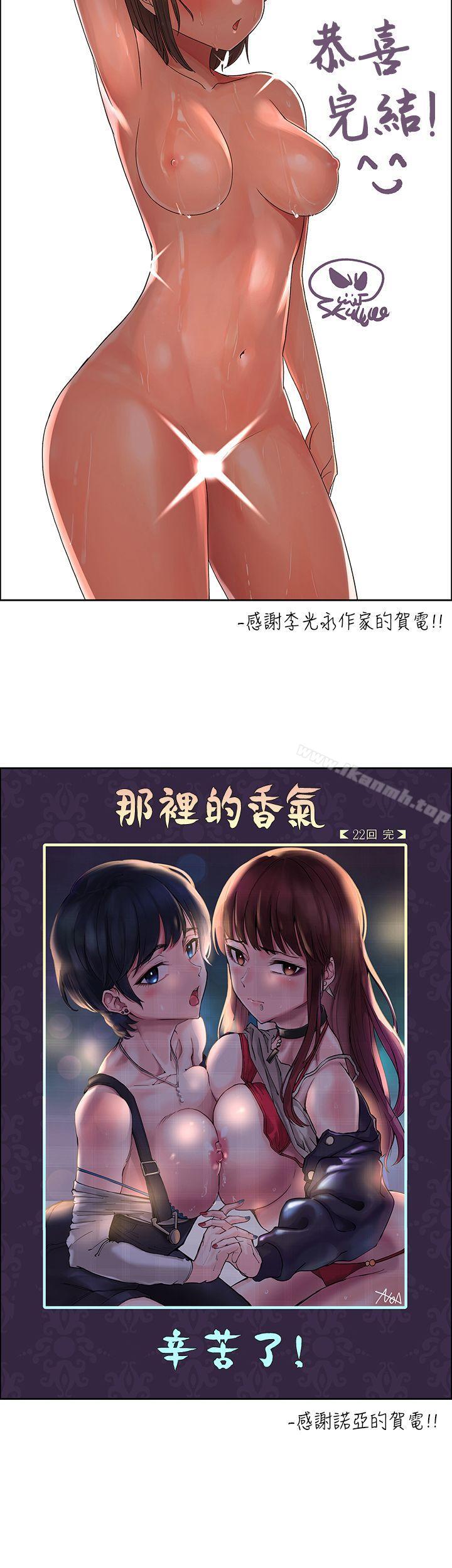 後記 - 第6.jpg页