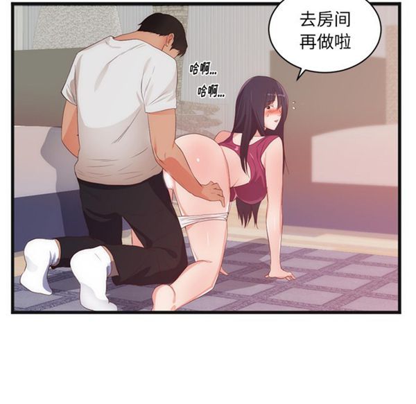 第 29 话 - 第38.jpg页