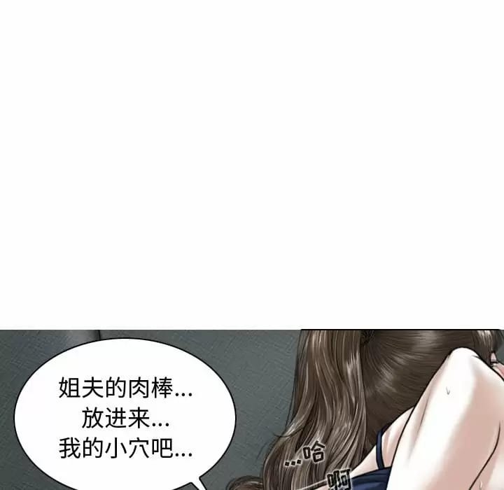 第8話 - 第79.jpg页