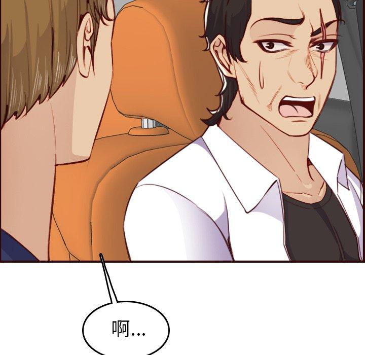 第 51 话 - 第15.jpg页