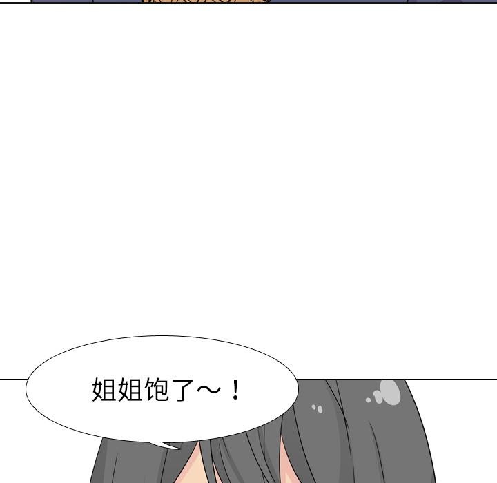 第 1 话 - 第56.jpg页