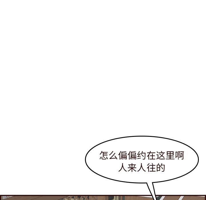 第 56 话 - 第81.jpg页