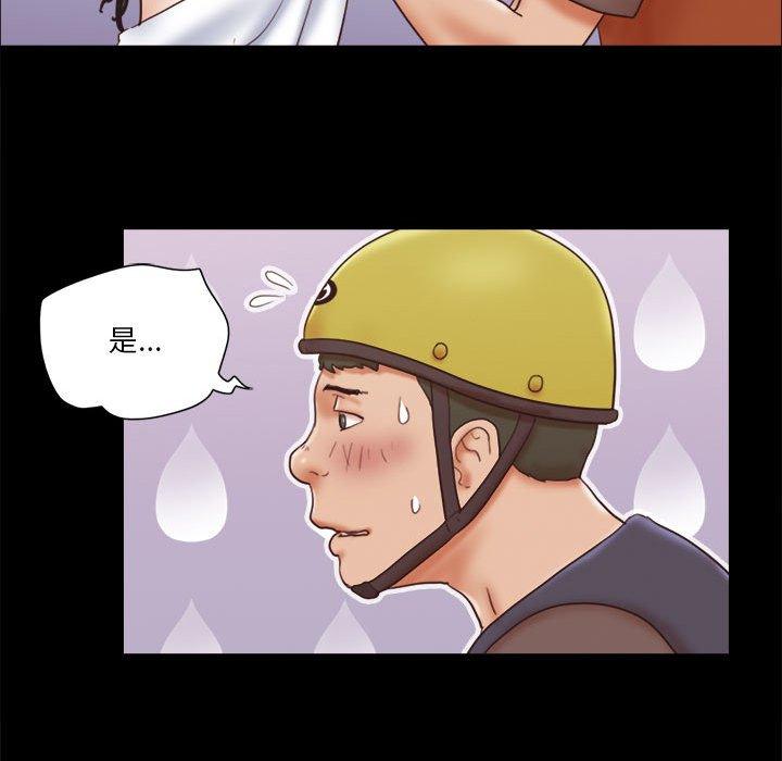 第12话 - 第54.jpg页