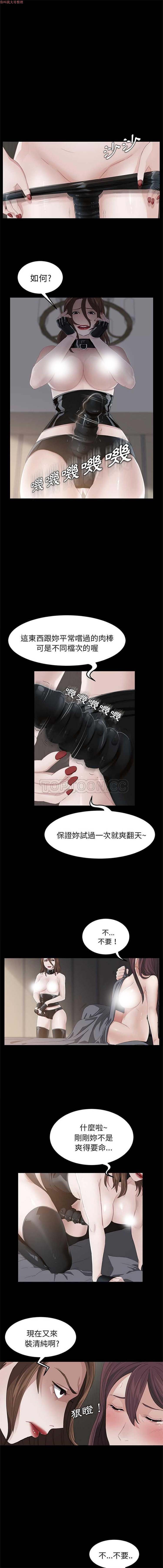 第 5 话 - 第13.jpg页