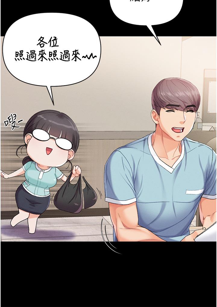 第7話-找出好球帶 - 第15.jpg页