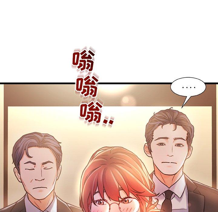 第 7 话 - 第56.jpg页