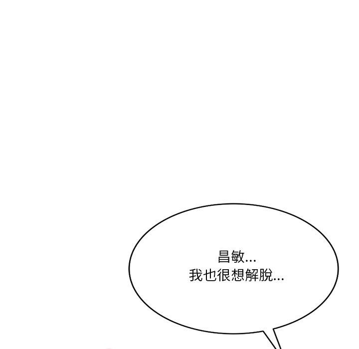 第25话 - 第127.jpg页