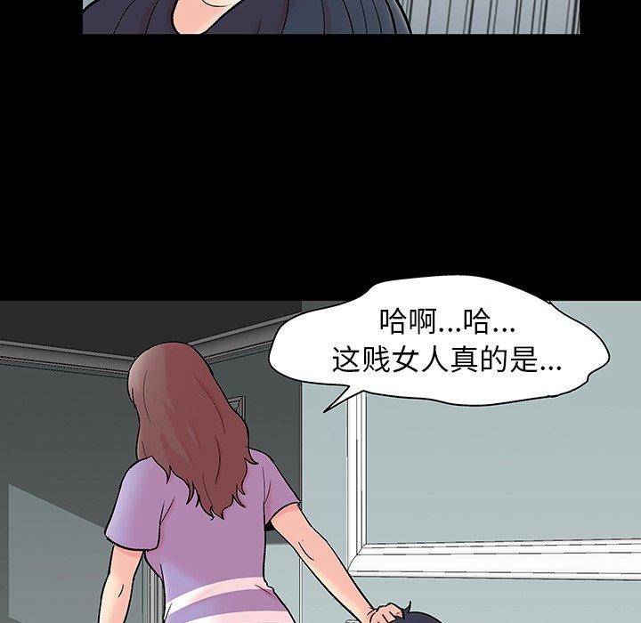 第130话 - 第69.jpg页