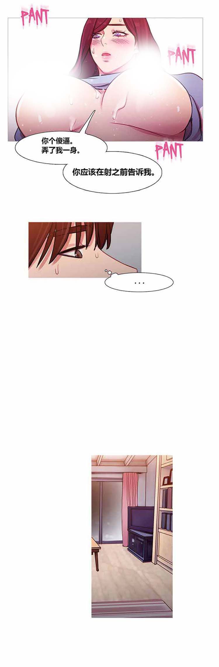 第 34 话 - 第28.jpg页