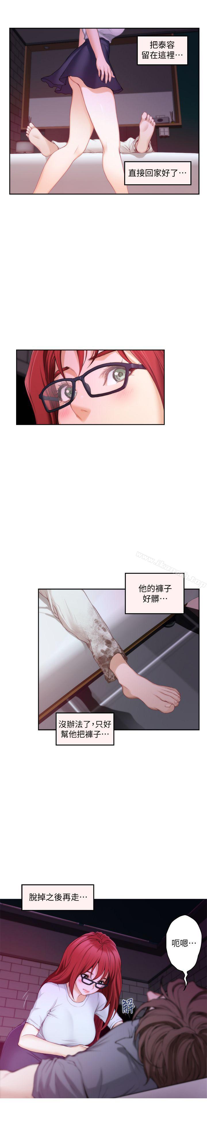第29话-我只是想帮你脱裤子而已 - 第18.jpg页