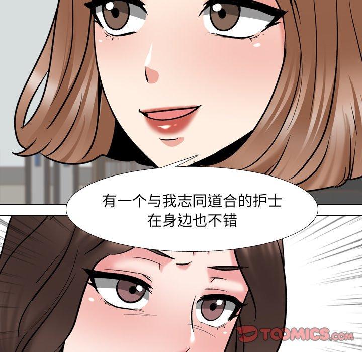 第29话 - 第36.jpg页
