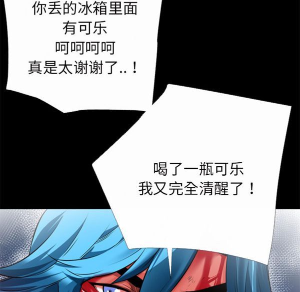 第 44 话 - 第78.jpg页