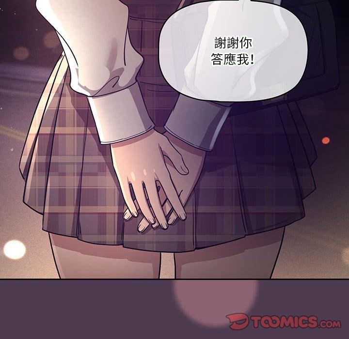 第57话 - 第72.jpg页