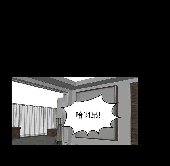 第140话 - 第62.jpg页