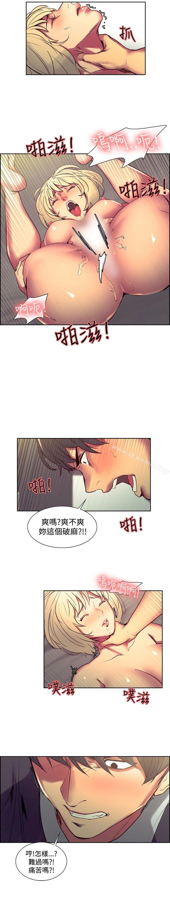 第34話 - 第12.jpg页