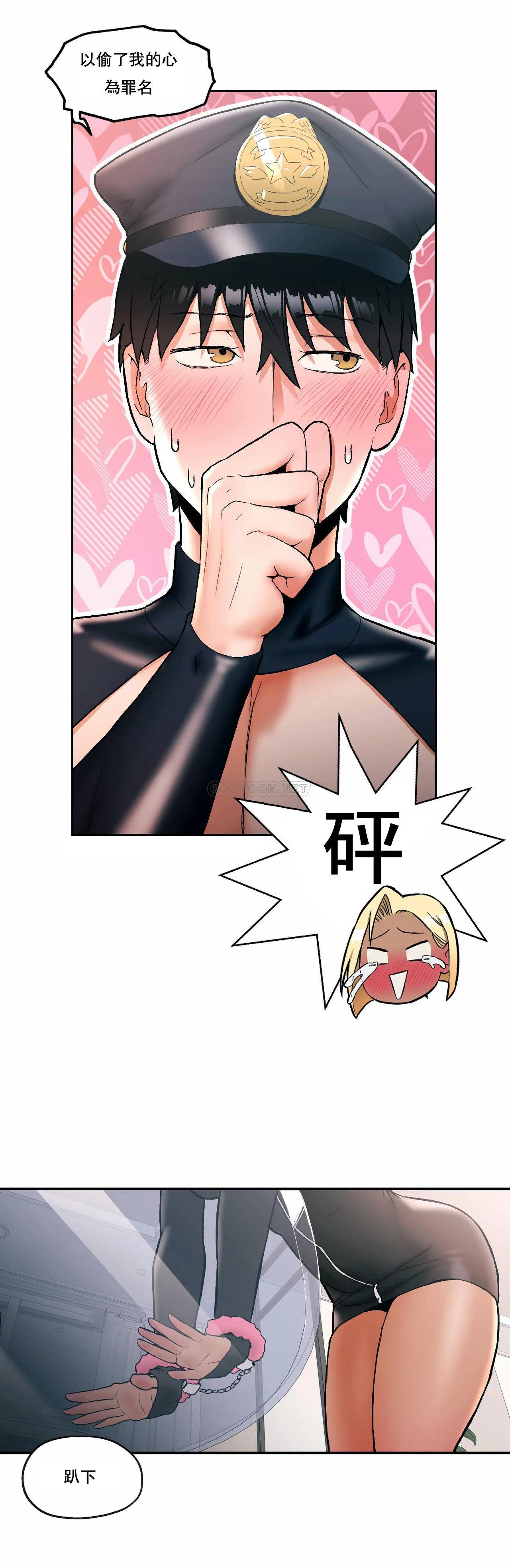 第17話 - 第19.jpg页