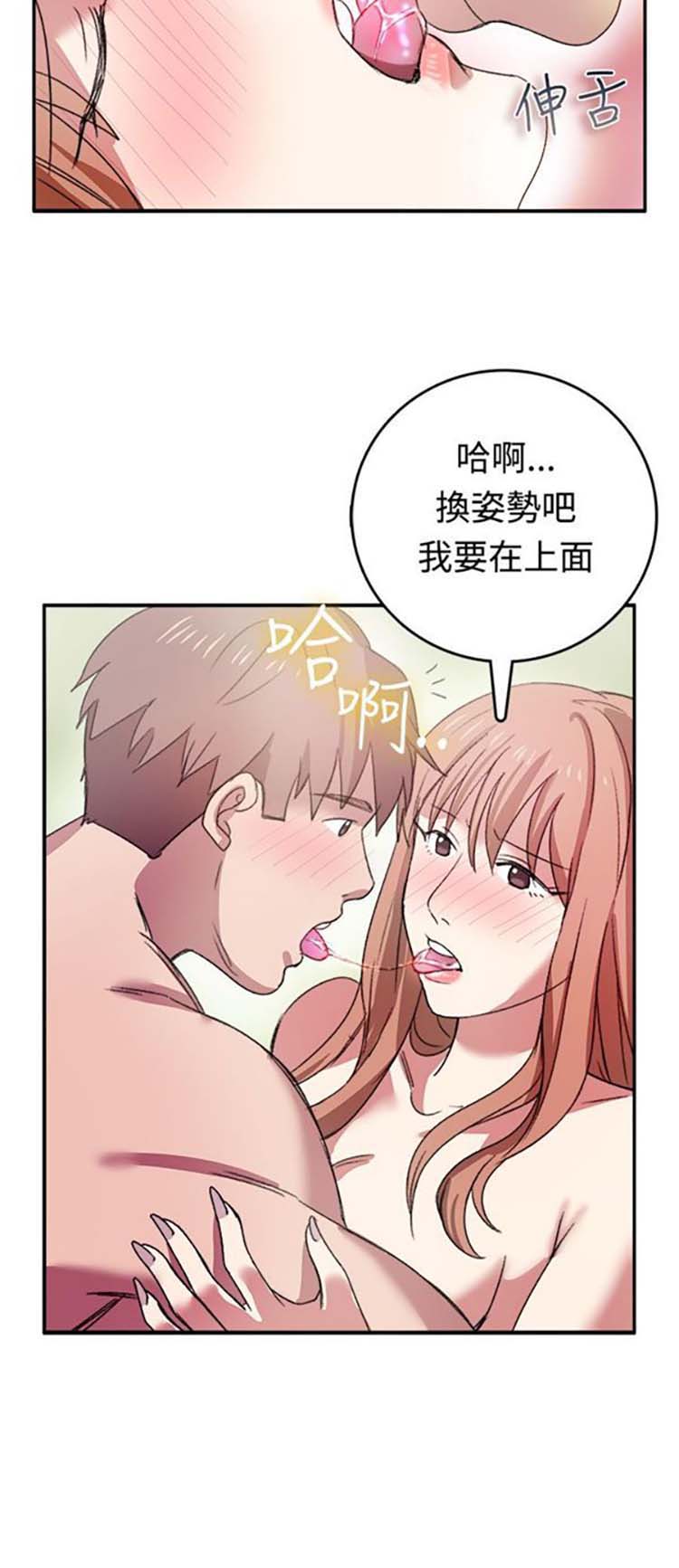 第 8 话 - 第7.jpg页