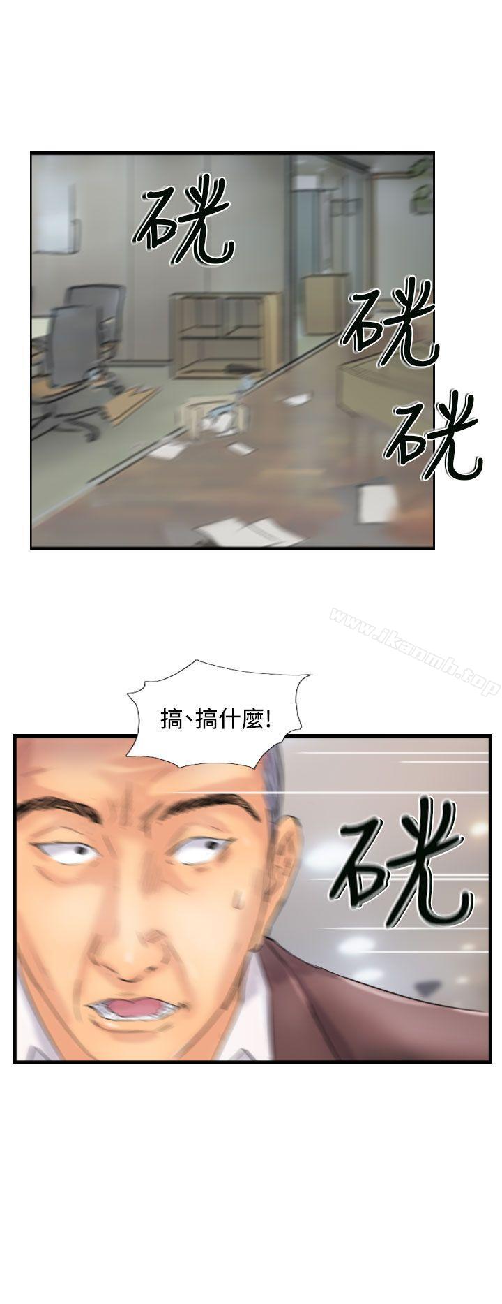 第45话 - 第6.jpg页