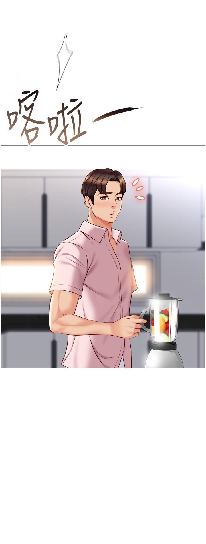 第41話-射滿我吧 - 第24.jpg页