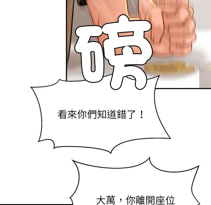 第13话 - 第11.jpg页