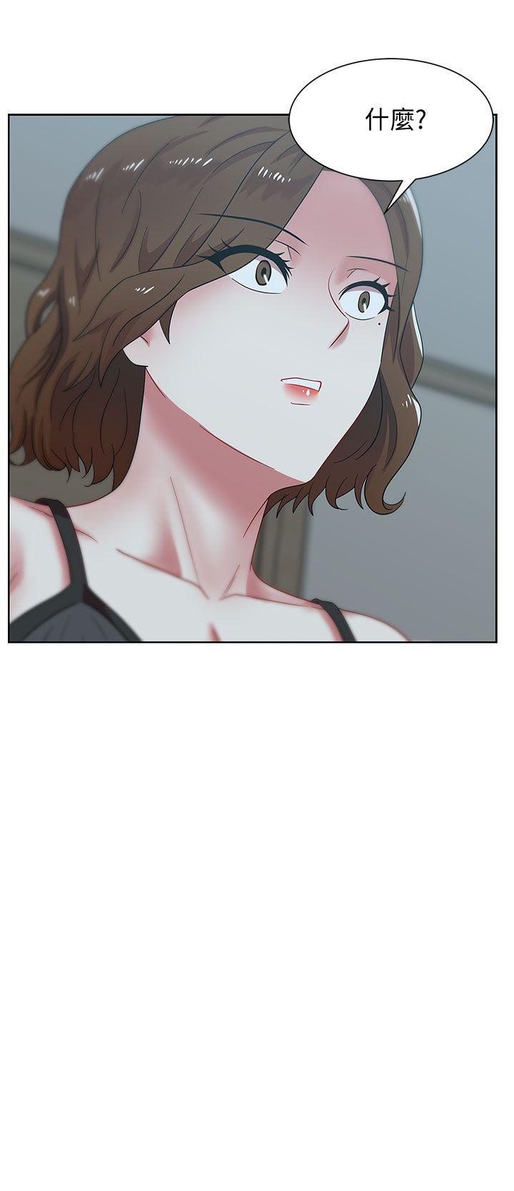 第37话-我不再爱妳了 - 第4.jpg页