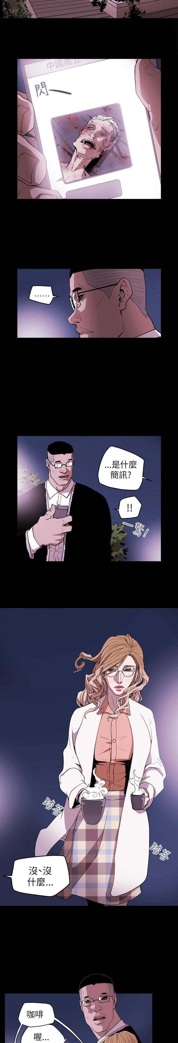 第 39 话 - 第17.jpg页