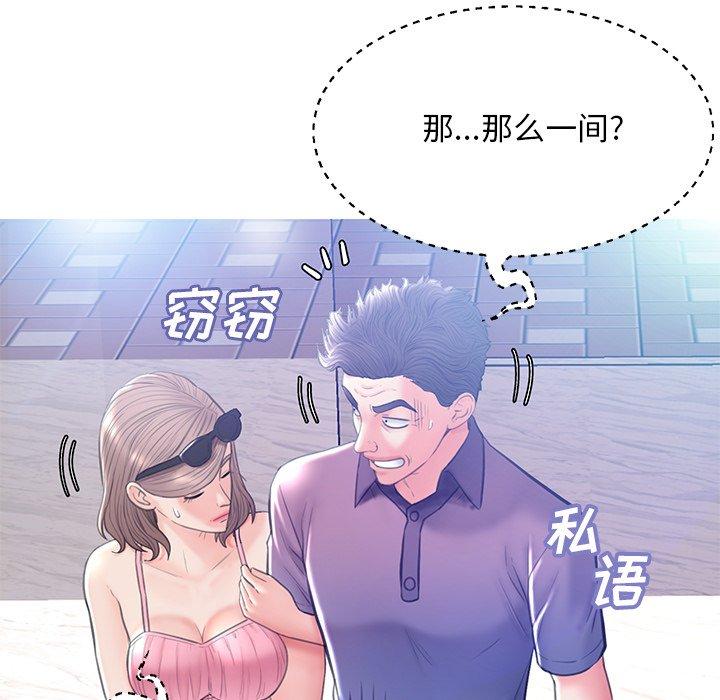 第 18 话 - 第82.jpg页