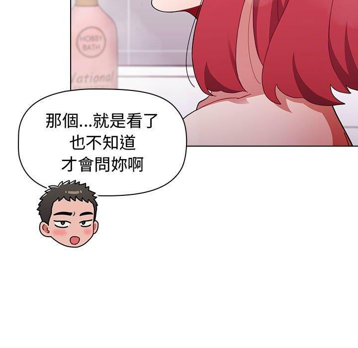 第13话 - 第83.jpg页