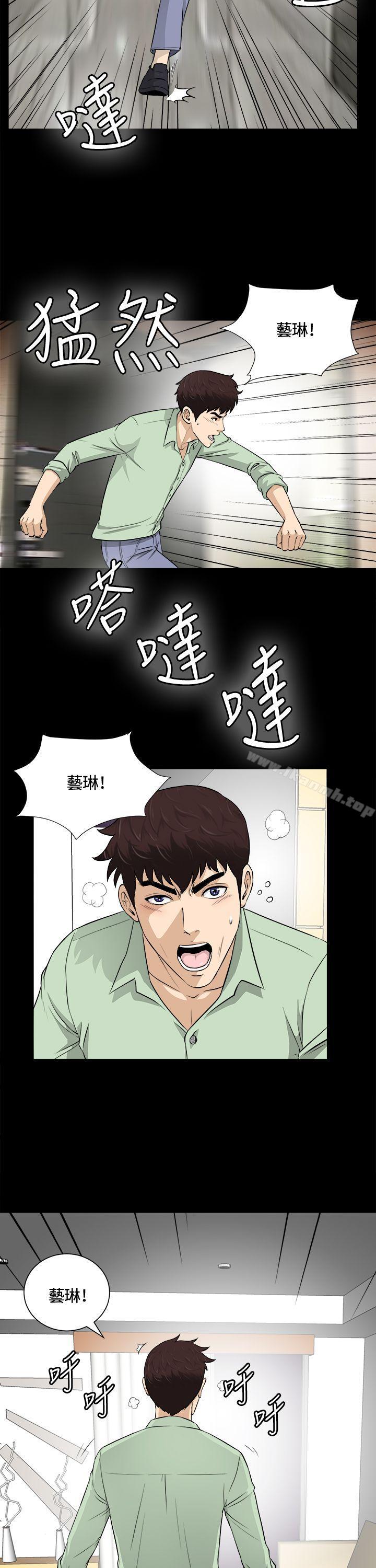 第22話 - 第15.jpg页