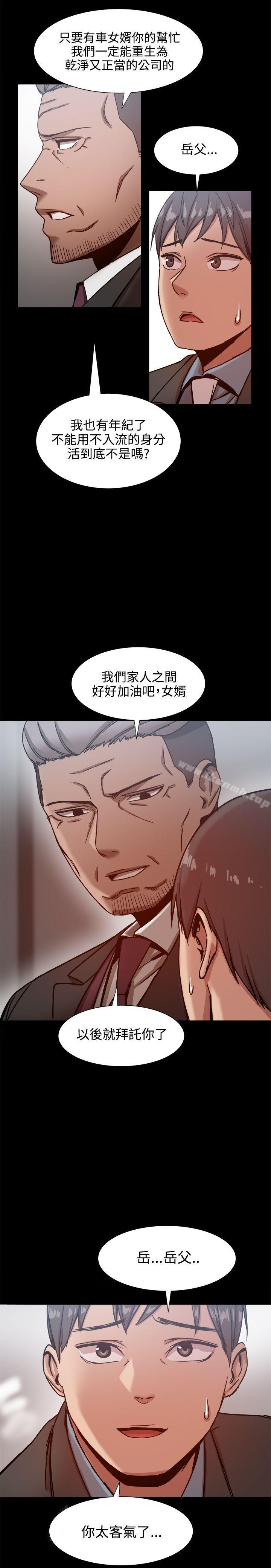 第19话 - 第22.jpg页