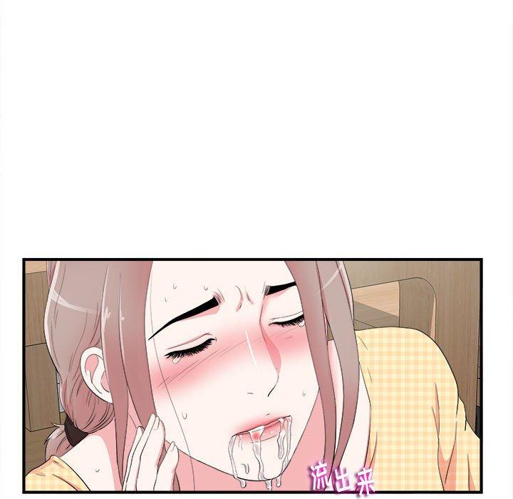 第 10 话 - 第48.jpg页