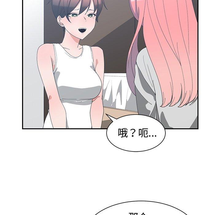 第 7 话 - 第49.jpg页