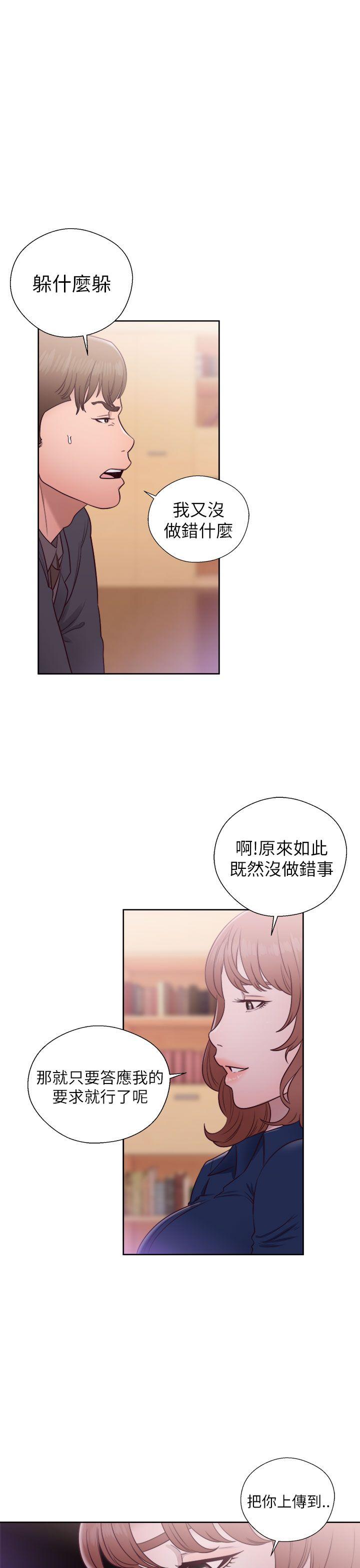 第46話 - 第5.jpg页