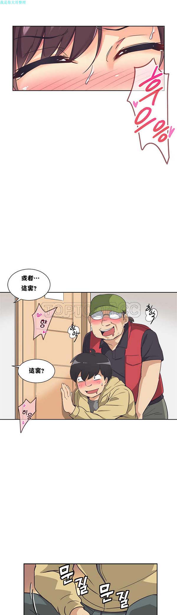 第 5 话 - 第8.jpg页