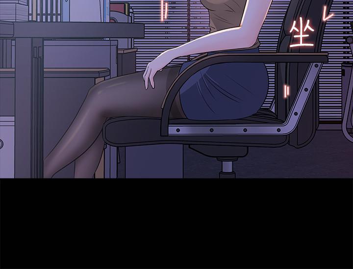 第20話-你想不想撕我的絲襪 - 第26.jpg页
