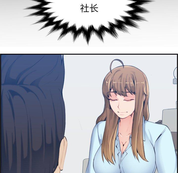 第 33 话 - 第70.jpg页