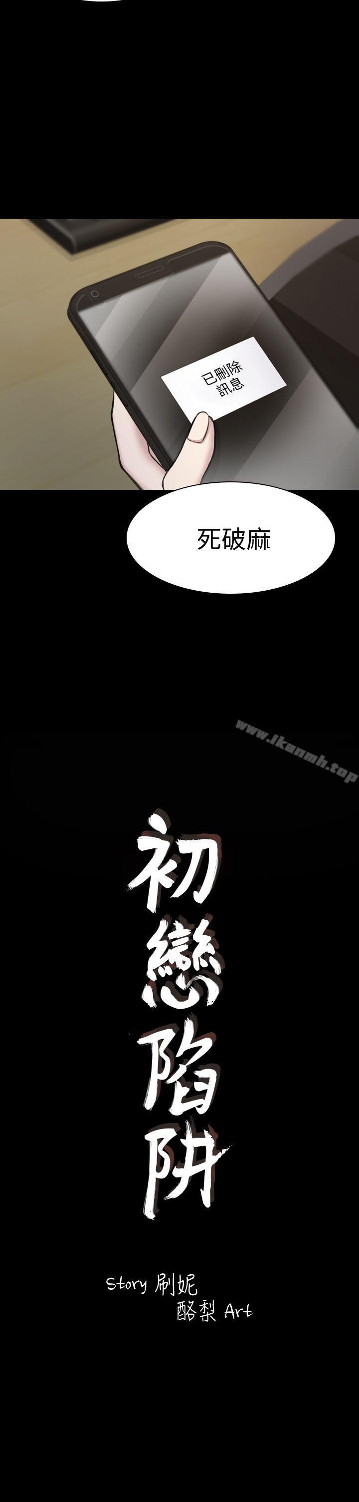 第19話 - 第2.jpg页