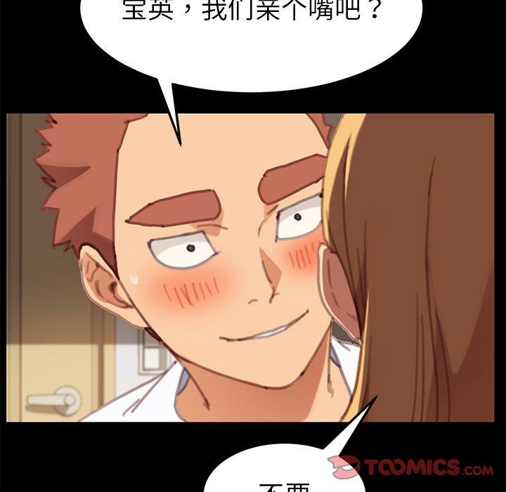第29话 - 第123.jpg页