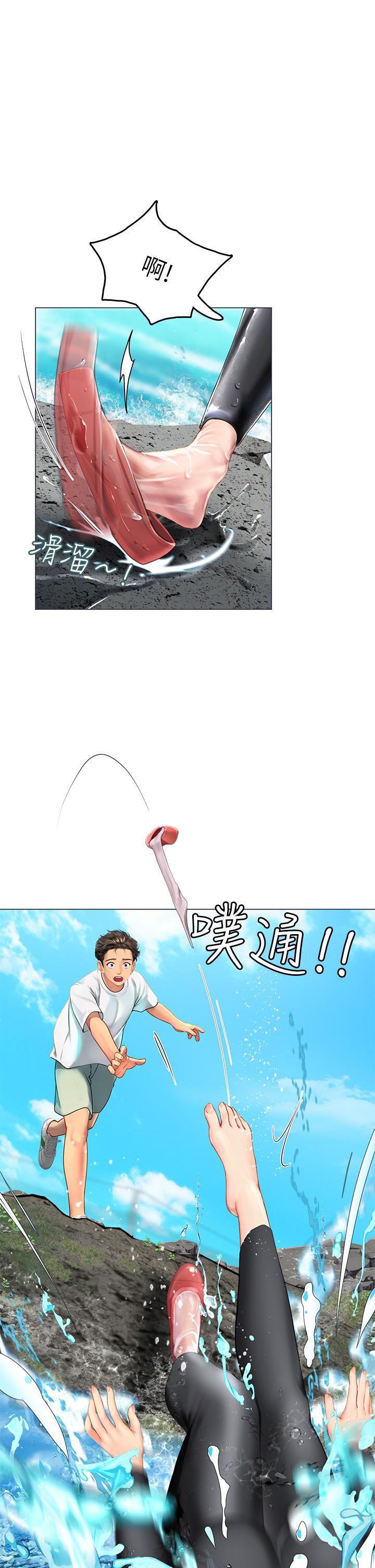 第1話-海味滿滿的熱情歡迎禮 - 第75.jpg页