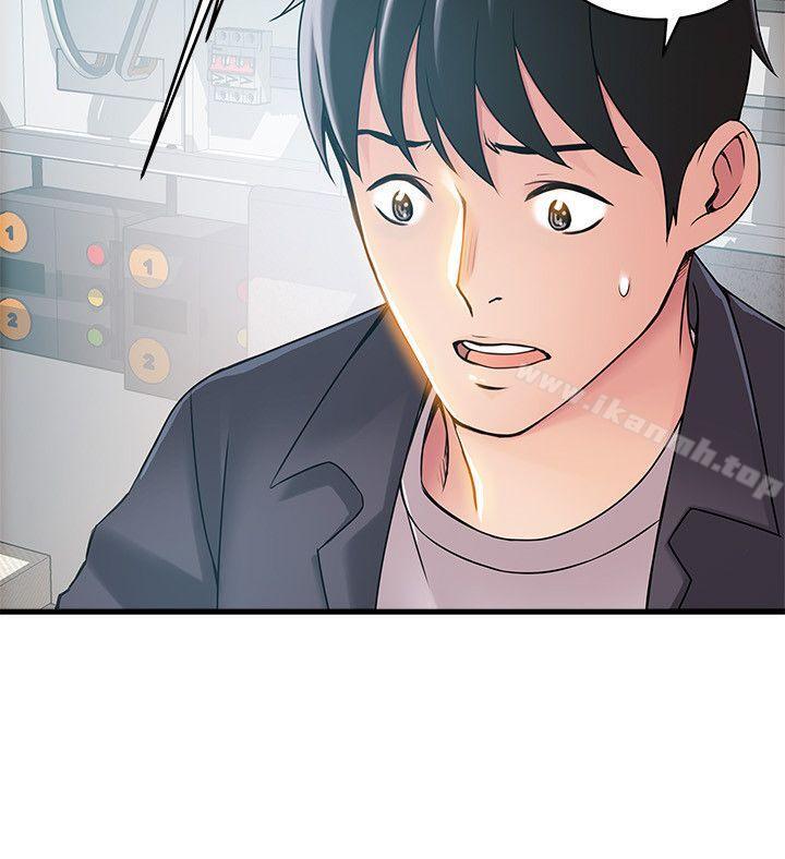 第17話-重新拿出神秘螢幕 - 第28.jpg页