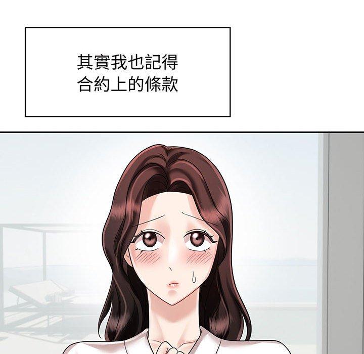 第8话 - 第10.jpg页