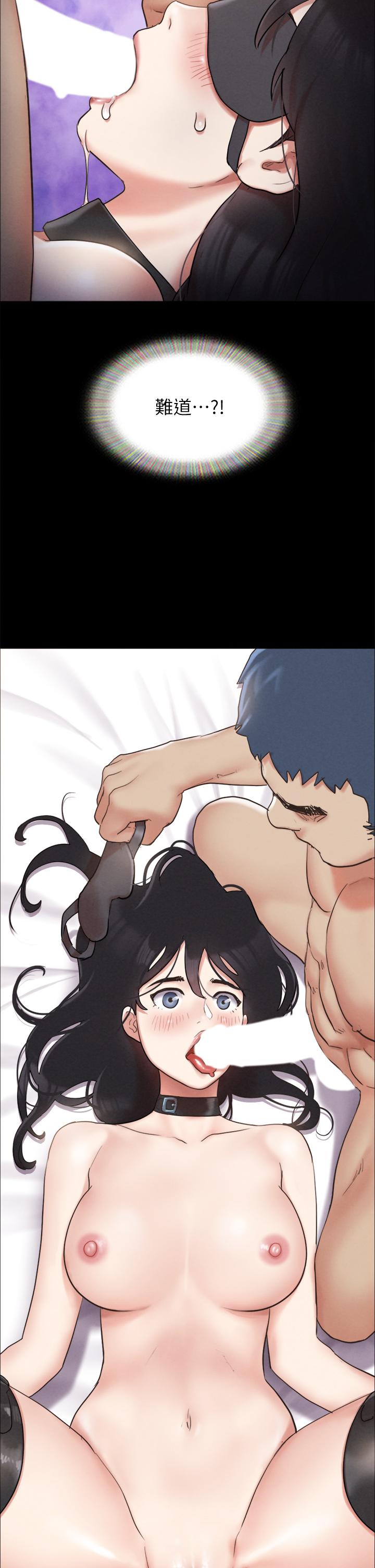 第153話-你比仲動哥厲害多了 - 第45.jpg页