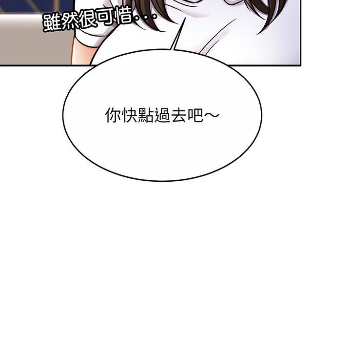 第10话 - 第37.jpg页