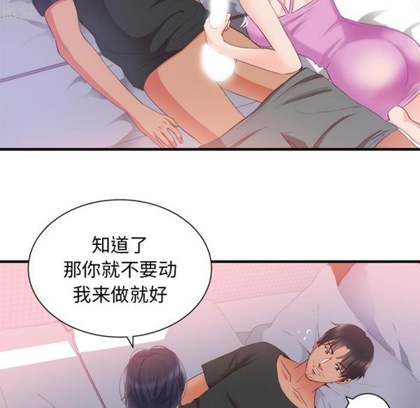 第 21 话 - 第40.jpg页
