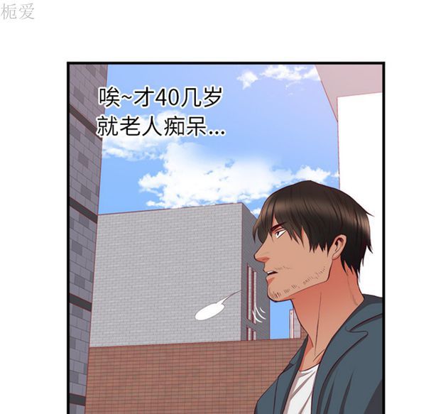 第 21 话 - 第9.jpg页