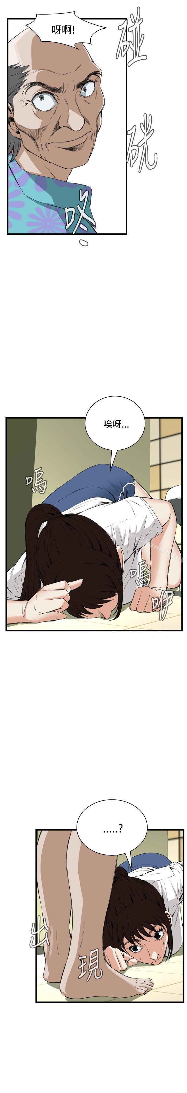 第51話 - 第1.jpg页