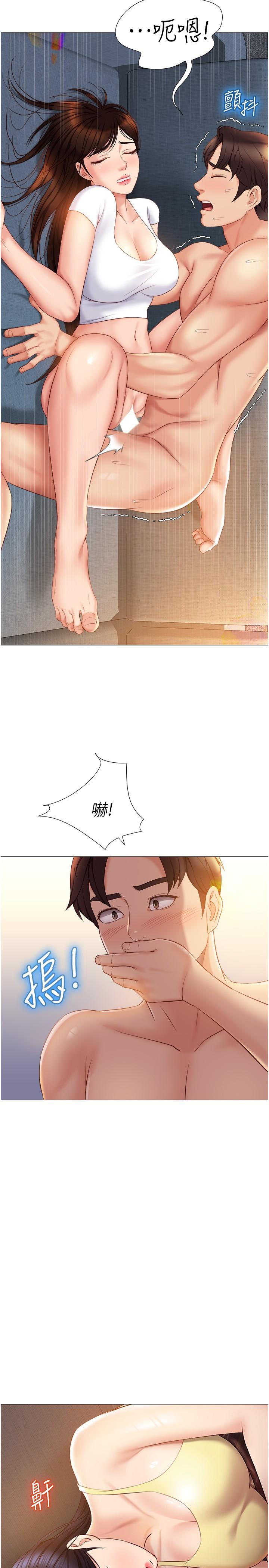 第38話-大棒棒糖太美味了 - 第25.jpg页
